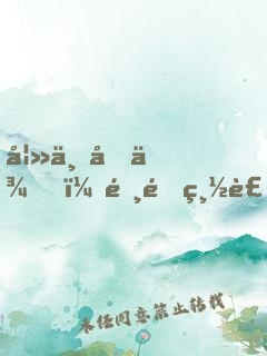 妻不再來，霸道總裁極致愛